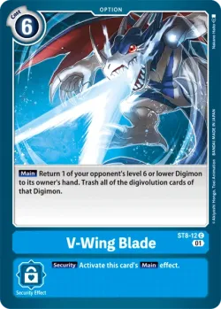 V-Wing Blade 「ST8-12」「EN」