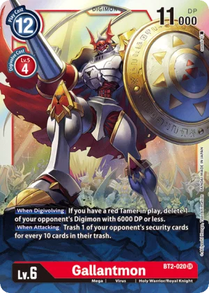 Gallantmon 「BT2-020」「EN」
