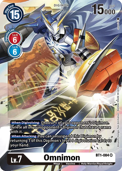 Omnimon 「BT1-084」「EN」