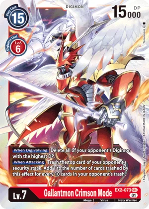 Gallantmon Crimson Mode 「EX2-073」「EN」