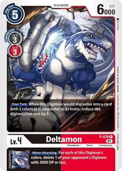 Deltamon 「P-076」「EN」