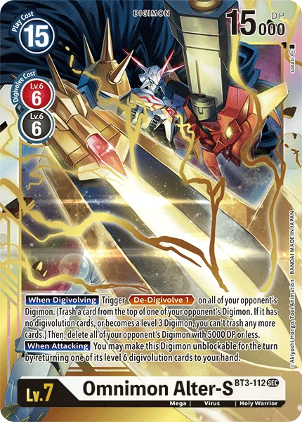 Omnimon Alter-S 「BT3-112」「EN」