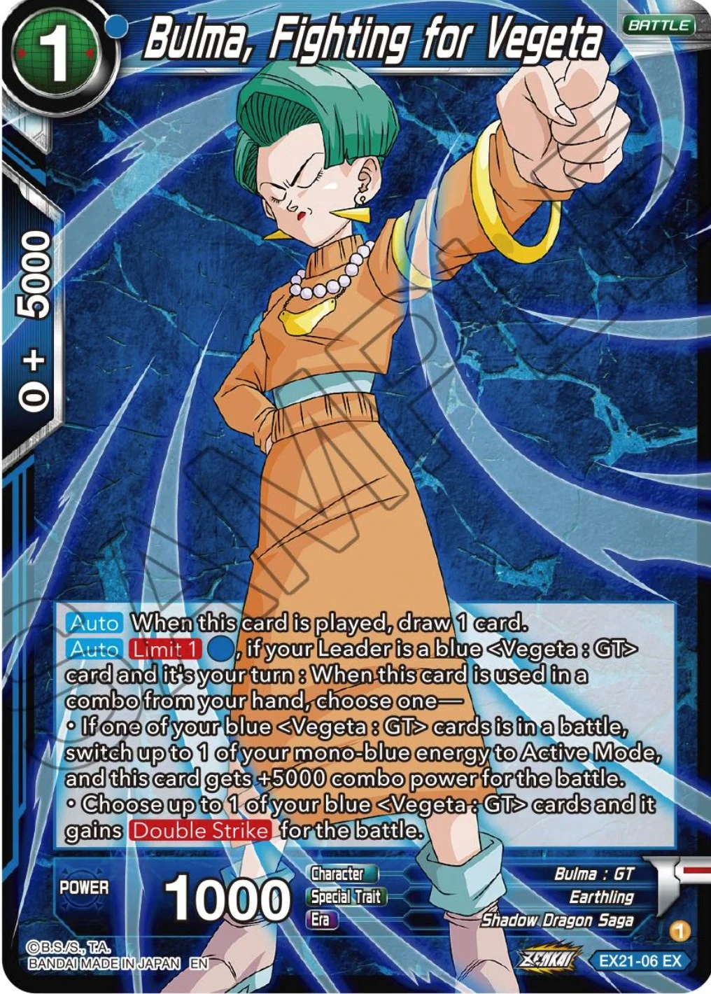 Bulma, Fighting for Vegeta 「EX21-06」「EN」
