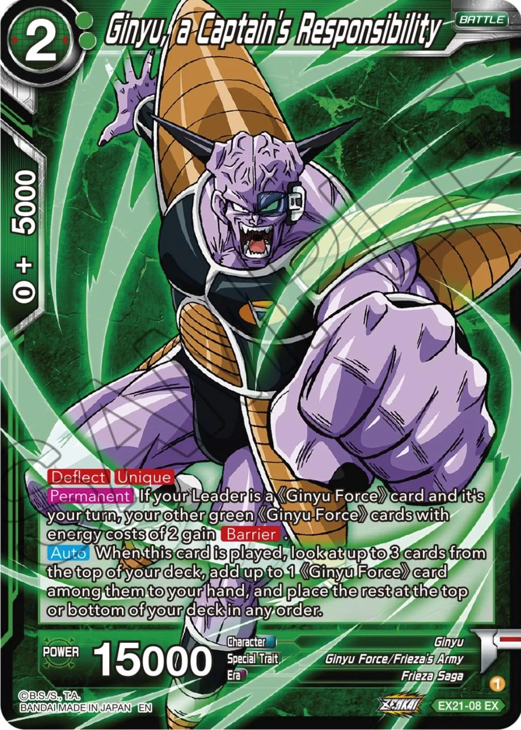 Ginyu, a Captain's Responsibility 「EX21-08」「EN」