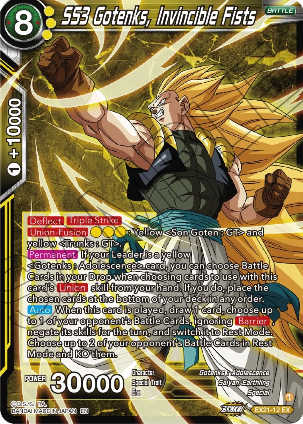 SS3 Gotenks, Invincible Fists 「EX21-12」「EN」