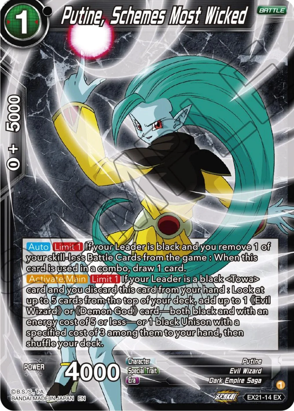 Putine, Schemes Most Wicked 「EX21-14」「EN」