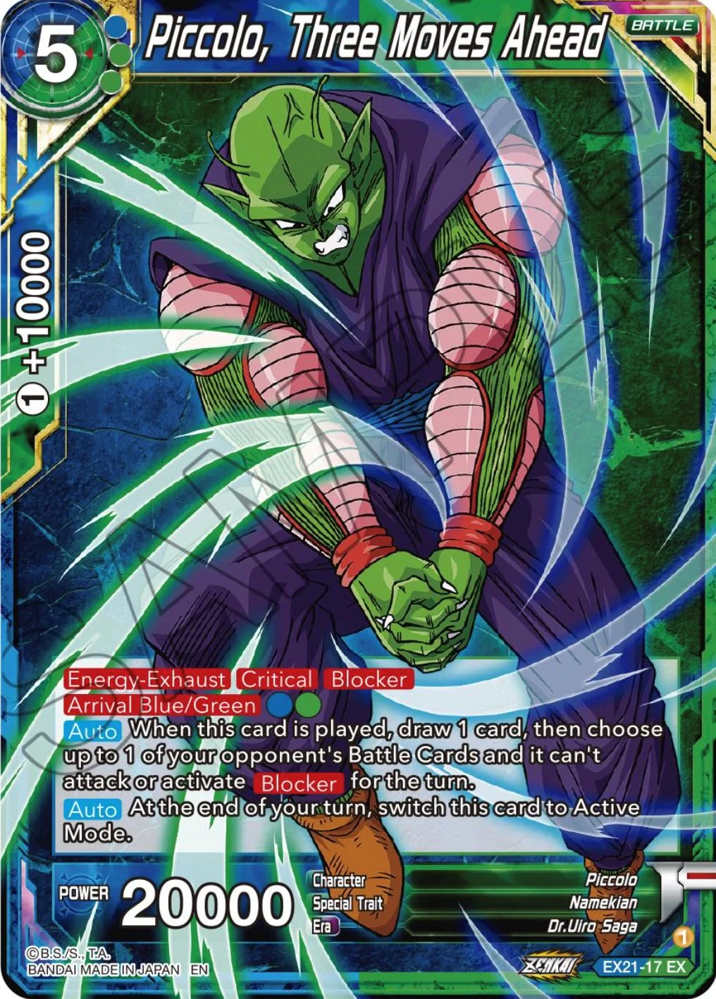 Piccolo, Three Moves Ahead 「EX21-17」「EN」
