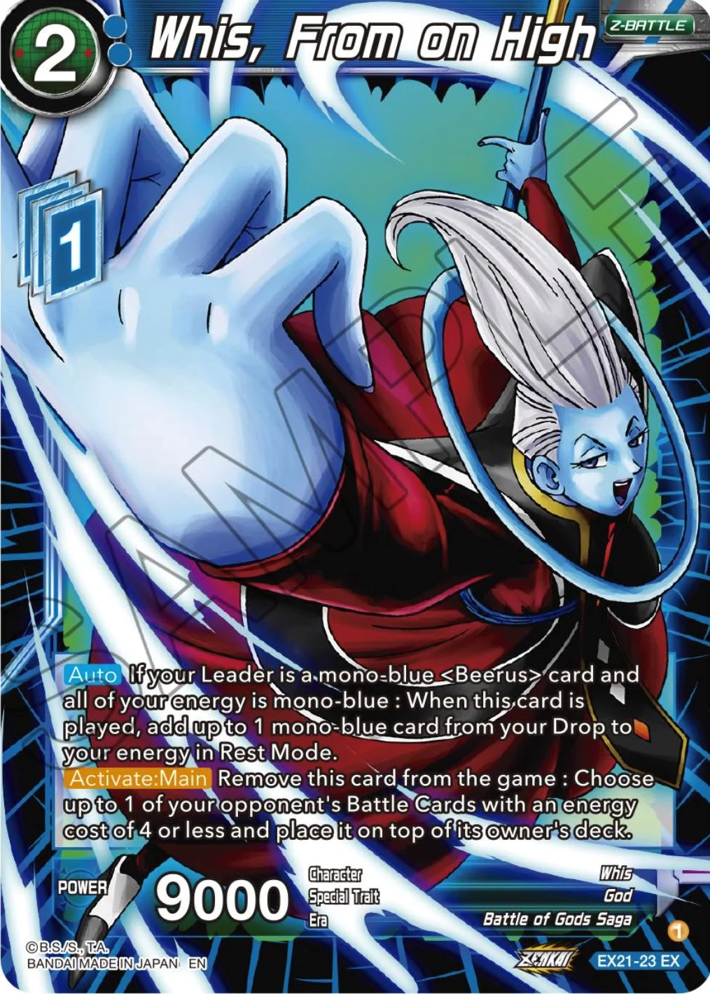 Whis, From on High 「EX21-23」「EN」
