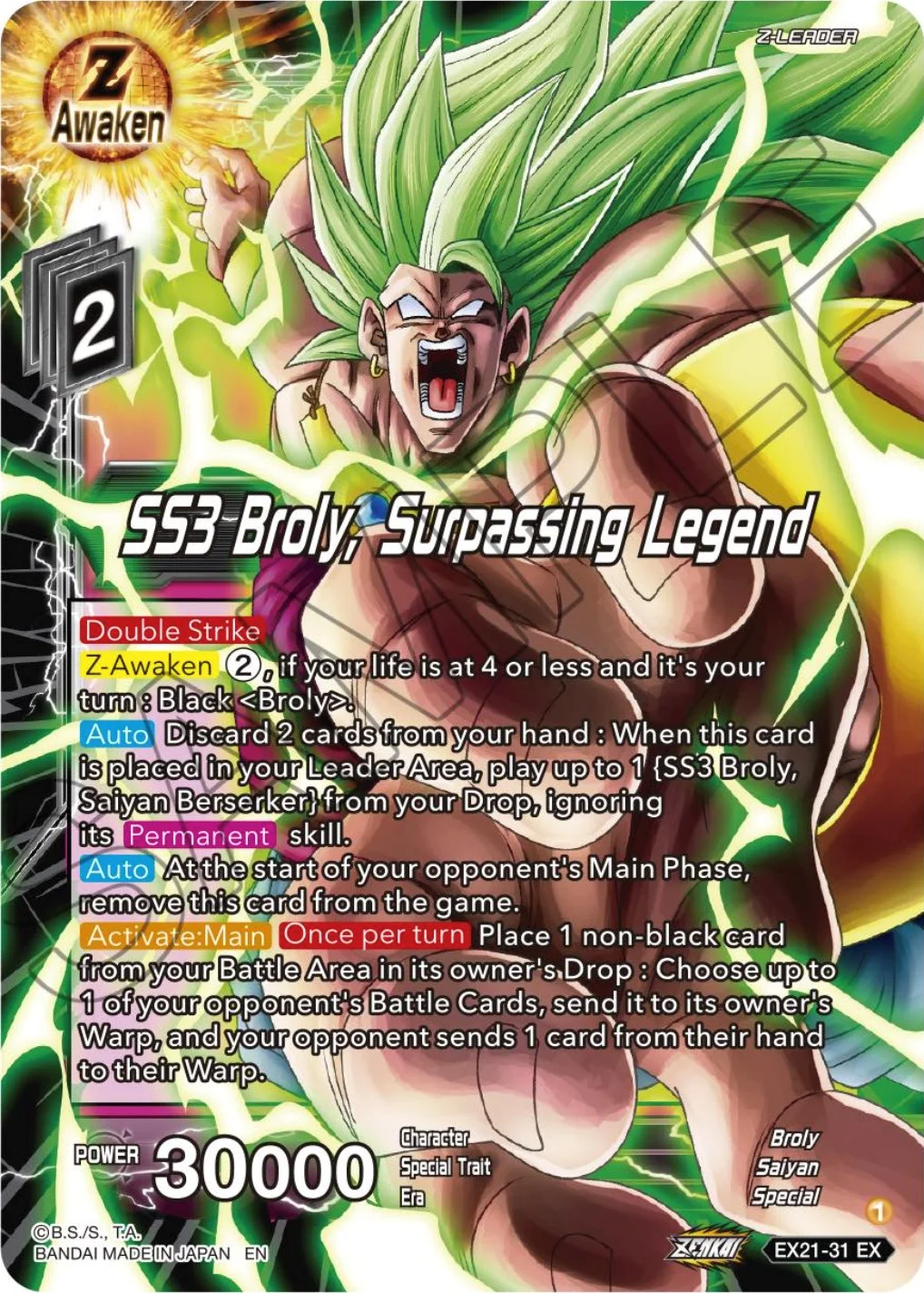 SS3 Broly, Surpassing Legend 「EX21-31」「EN」