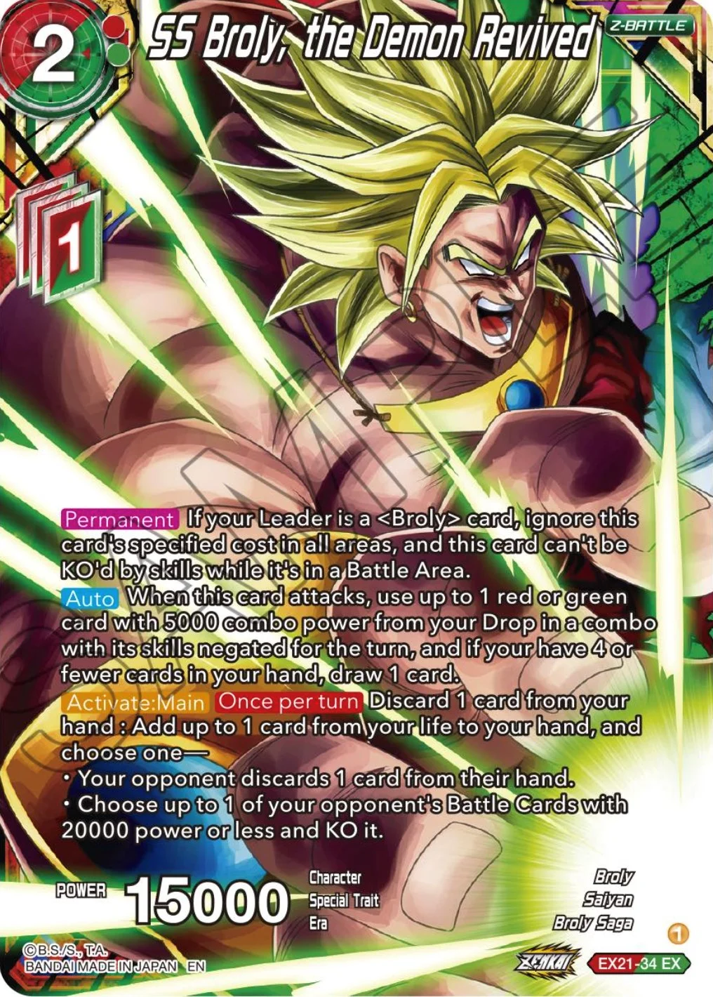 SS Broly, the Demon Revived 「EX21-34」「EN」