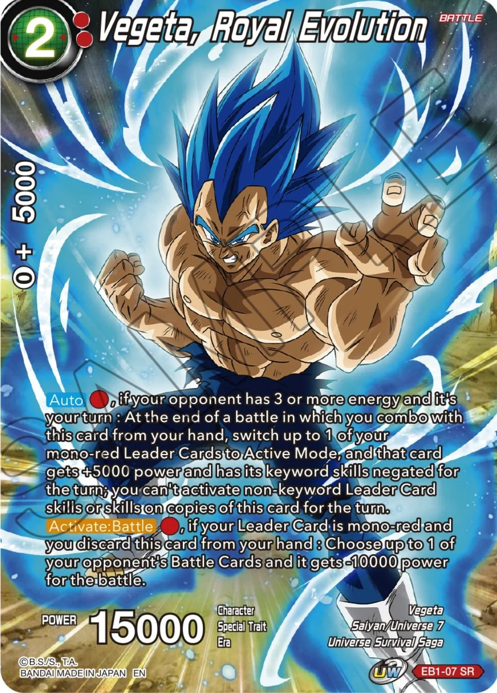 Vegeta, Royal Evolution 「EB1-07」「EN」