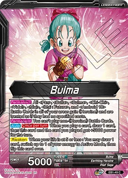 Bulma 「EB1-49」「EN」