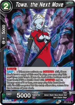 Towa, the Next Move 「EB1-54」「EN」