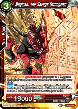 Moginan, the Savage Strongman 「DB1-016」「EN」