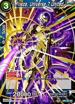 Frieza, Universe 7 United 「DB1-031」「EN」