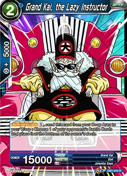 Grand Kai, the Lazy Instructor 「DB1-033」「EN」