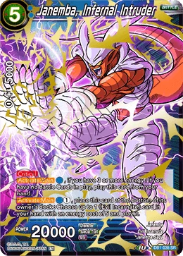 Janemba, Infernal Intruder 「DB1-038」「EN」