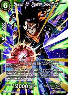 Super 17, Power Distilled 「DB1-055」「EN」