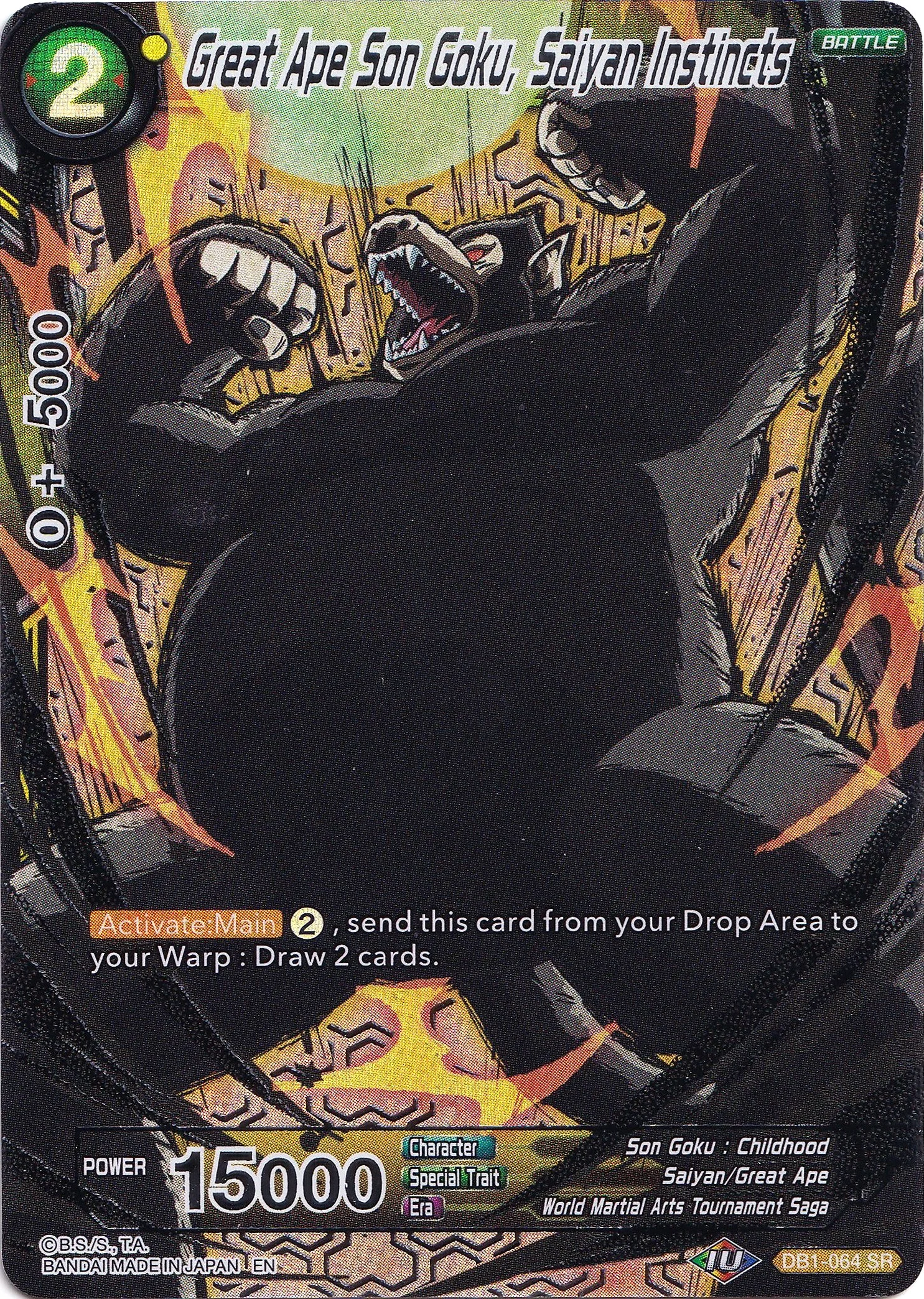 Great Ape Son Goku, Saiyan Instincts 「DB1-064_PR」「EN」