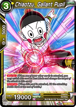 Chiaotzu, Gallant Pupil 「DB1-069」「EN」