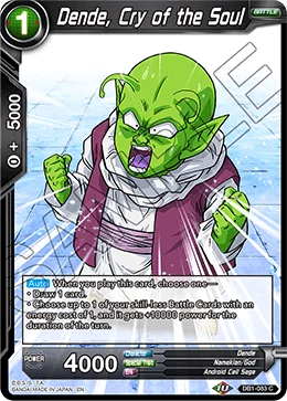 Dende, Cry of the Soul 「DB1-083」「EN」