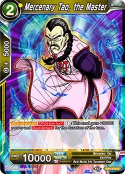 Mercenary Tao, the Master 「DB1-078」「EN」