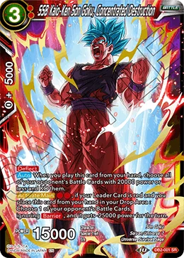 SSB Kaio-Ken Son Goku, Concentrated Destruction 「DB2-001」「EN」