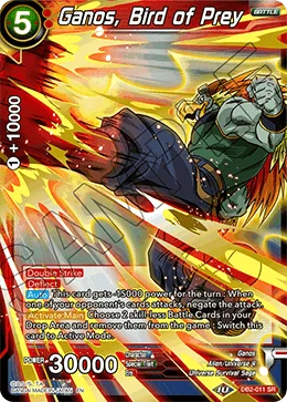 Ganos, Bird of Prey 「DB2-011」「EN」