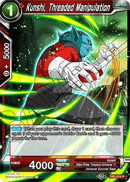 Kunshi, Threaded Manipulation 「DB2-024」「EN」