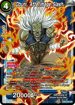 Obuni, Afterimage Slash 「DB2-046」「EN」