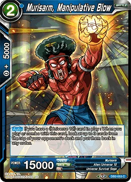 Murisarm, Manipulative Blow 「DB2-053」「EN」