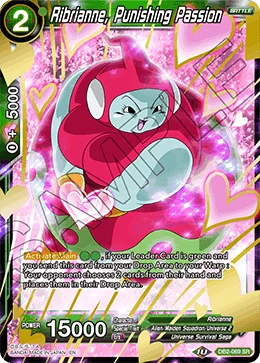 Ribrianne, Punishing Passion 「DB2-069」「EN」