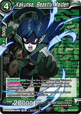 Kakunsa, Beastly Maiden 「DB2-072_PR」「EN」
