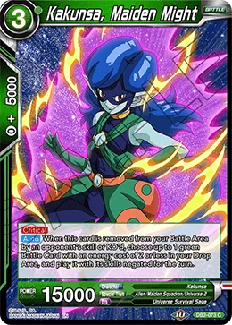 Kakunsa, Maiden Might 「DB2-073」「EN」
