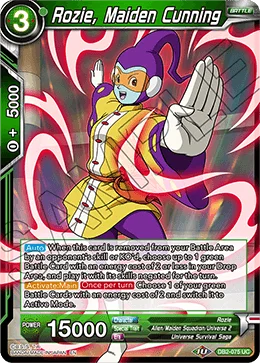 Rozie, Maiden Cunning 「DB2-075」「EN」