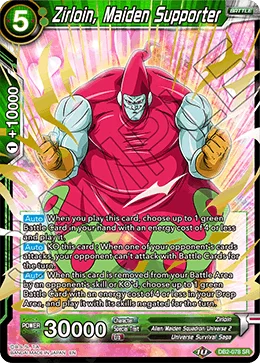 Zirloin, Maiden Supporter 「DB2-078」「EN」