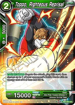Toppo, Righteous Reprisal 「DB2-091」「EN」