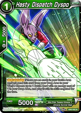 Hasty Dispatch Dyspo 「DB2-092」「EN」