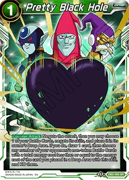 Pretty Black Hole 「DB2-093」「EN」