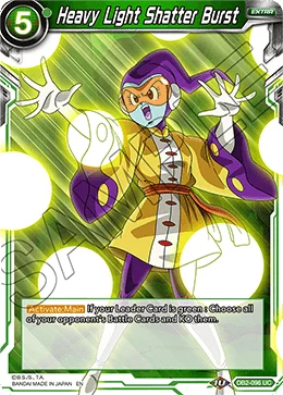 Heavy Light Shatter Burst 「DB2-096」「EN」