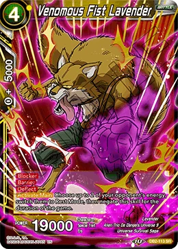 Venomous Fist Lavender 「DB2-113」「EN」