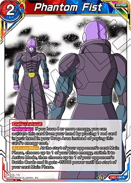 Phantom Fist 「DB2-164」「EN」
