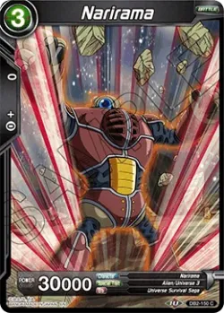 Narirama 「DB2-150」「EN」