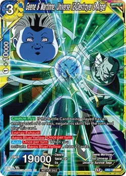 Geene & Martinne, Universe 12 Destroyer & Angel 「DB2-169_PR」「EN」