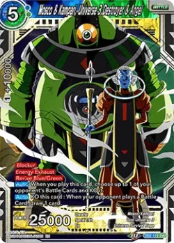 Mosco & Kampari, Universe 3 Destroyer & Angel 「DB2-172」「EN」