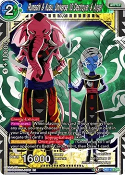 Rumsshi & Kusu, Universe 10 Destroyer & Angel 「DB2-173」「EN」