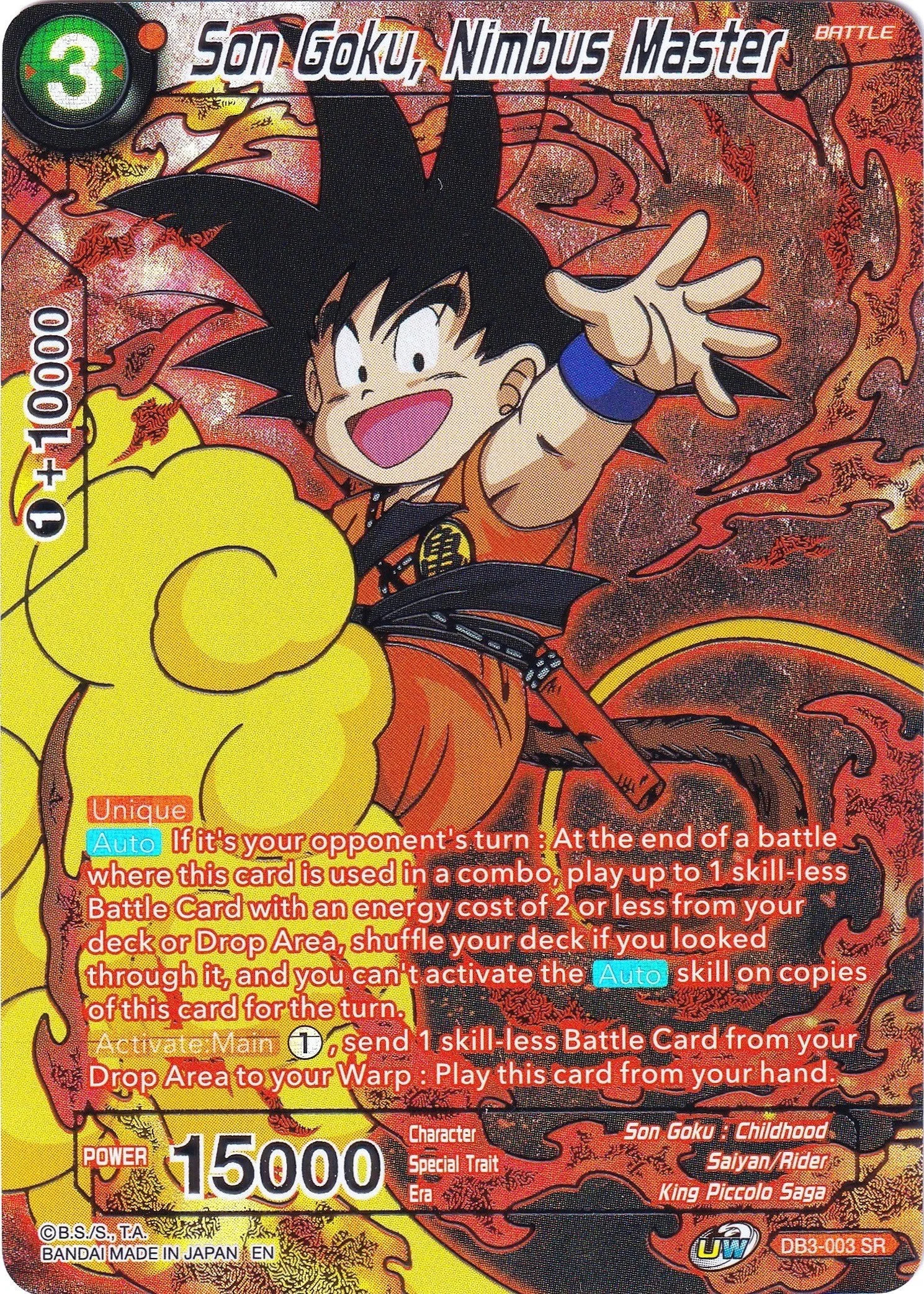 Son Goku, Nimbus Master 「DB3-003_PR」「EN」