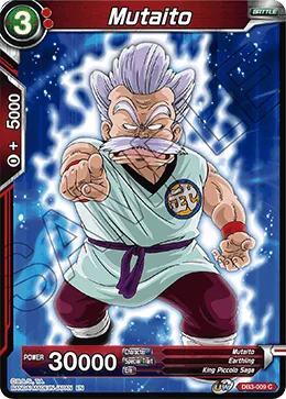 Mutaito 「DB3-009」「EN」