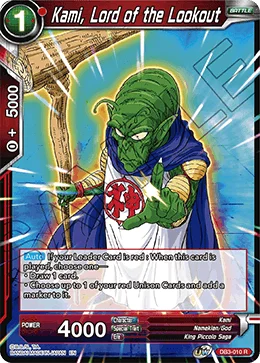 Kami, Lord of the Lookout 「DB3-010」「EN」