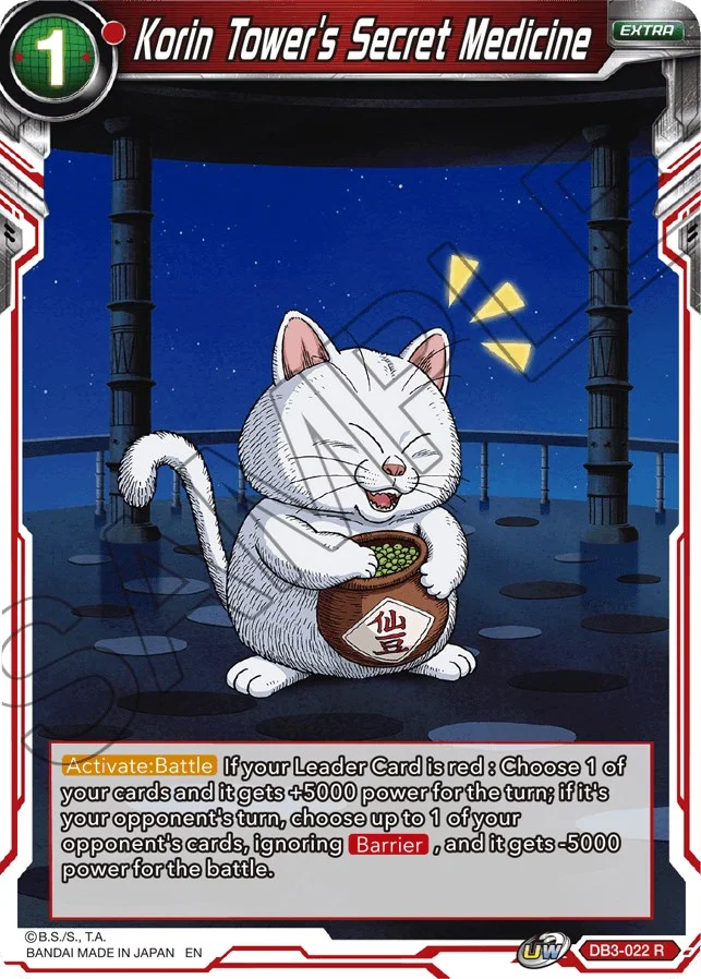 Korin Tower's Secret Medicine 「DB3-022_PR」「EN」